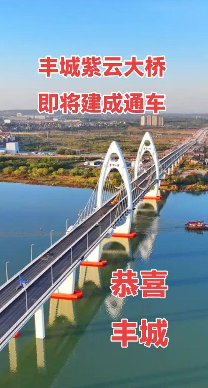 东莞到丰城汽车票怎么买？-第3张图片-花冠旅游服务