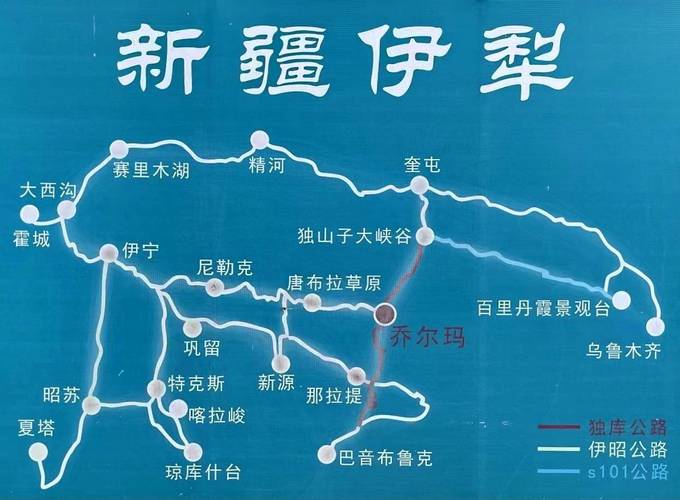 新疆尉犁县归属哪个市？-第1张图片-花冠旅游服务