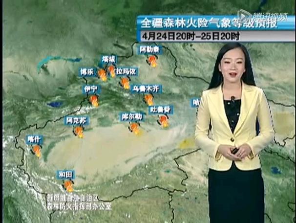 新疆新湖农场天气预报-第2张图片-花冠旅游服务