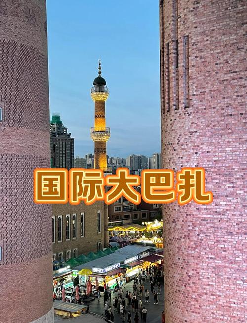 新疆大巴扎哪些东西千万别买？-第1张图片-花冠旅游服务