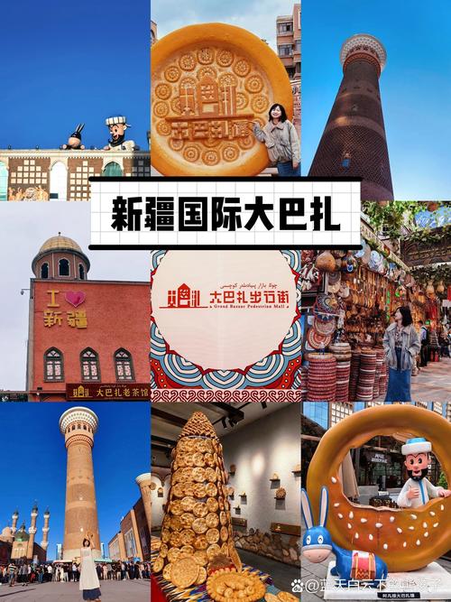 新疆大巴扎哪些东西千万别买？-第3张图片-花冠旅游服务