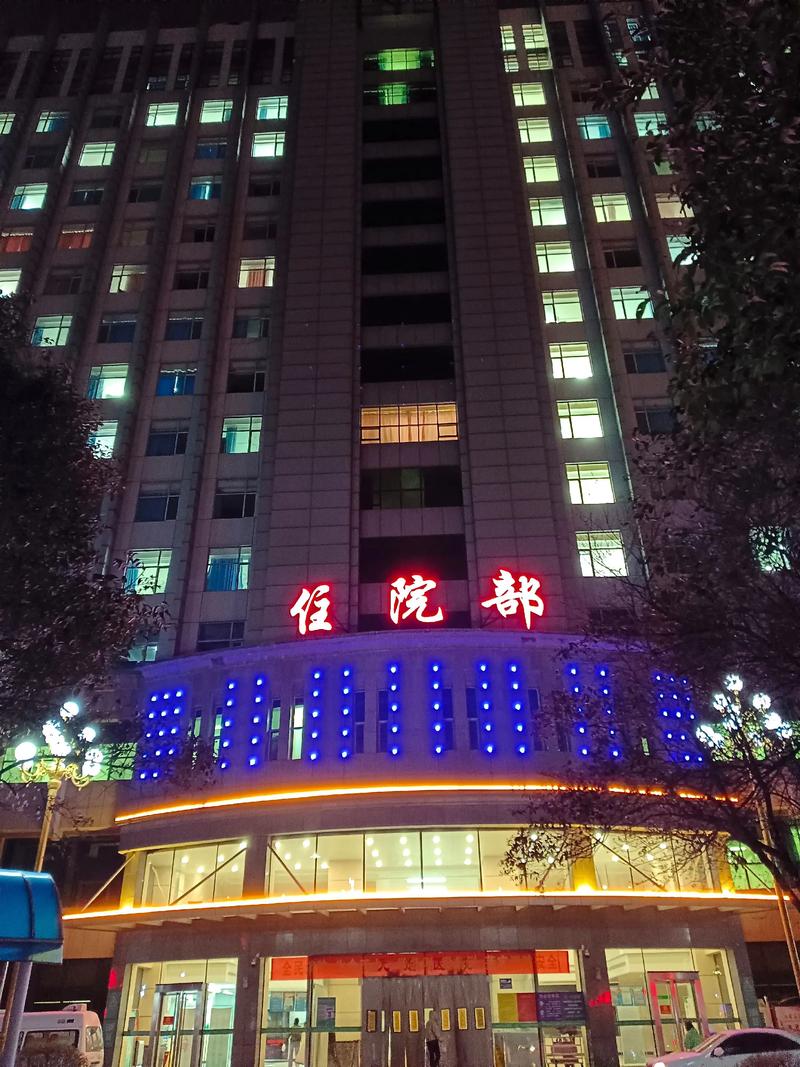 福建省建阳市南平二院有何特色或优势？-第1张图片-花冠旅游服务