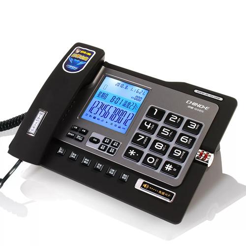 福建省福州市座机号码-第1张图片-花冠旅游服务