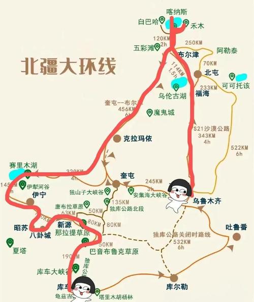 南京至新疆自驾游攻略-第1张图片-花冠旅游服务