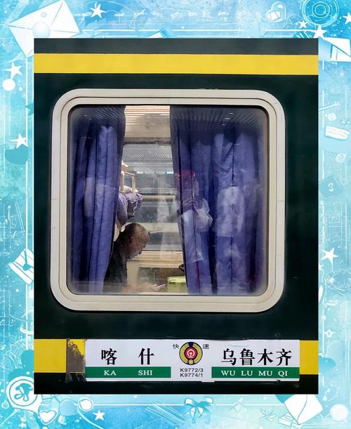 深圳到新疆有直达火车吗？-第1张图片-花冠旅游服务