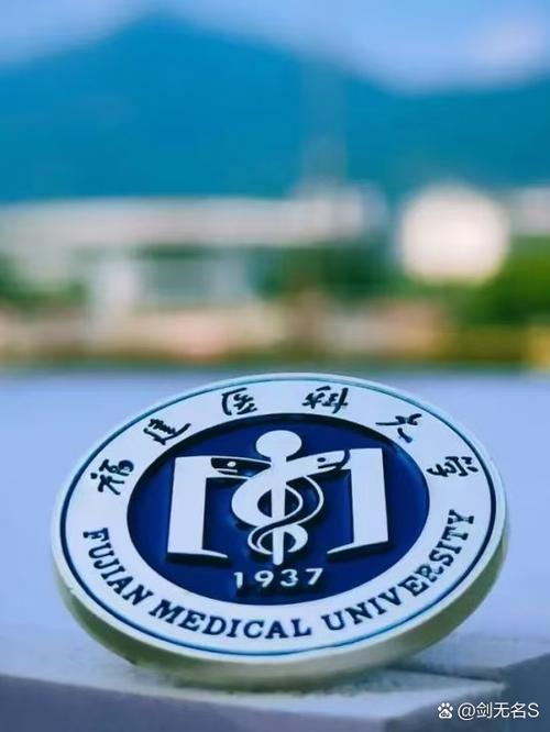 福州南到福建医科大学怎么走？-第1张图片-花冠旅游服务