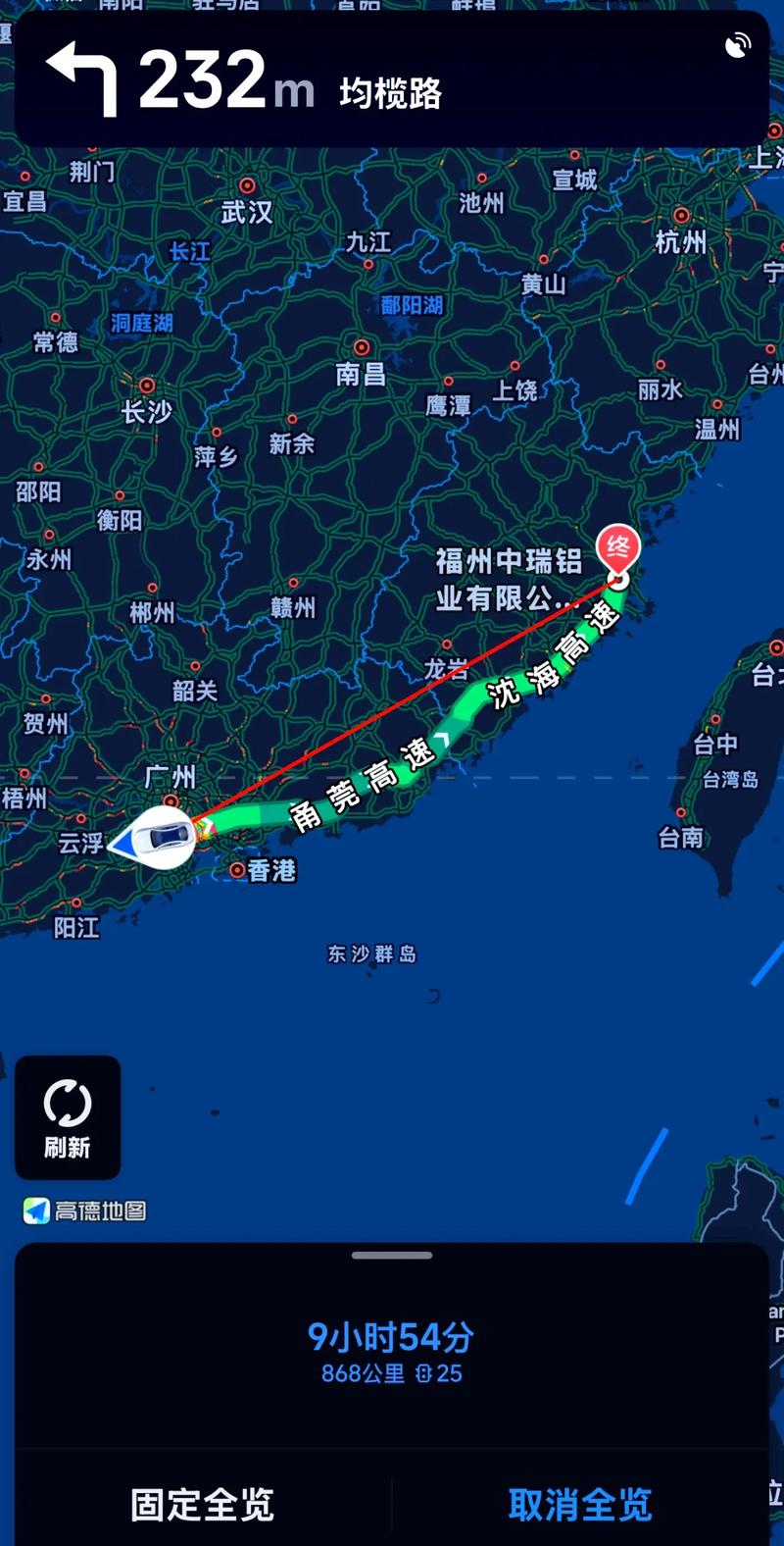 福州南到福建医科大学怎么走？-第3张图片-花冠旅游服务