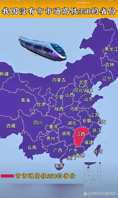 郑州到江西上饶高铁怎么坐?-第3张图片-花冠旅游服务 郑州到江西上饶高铁怎么坐?-第3张图片-花冠旅游服务