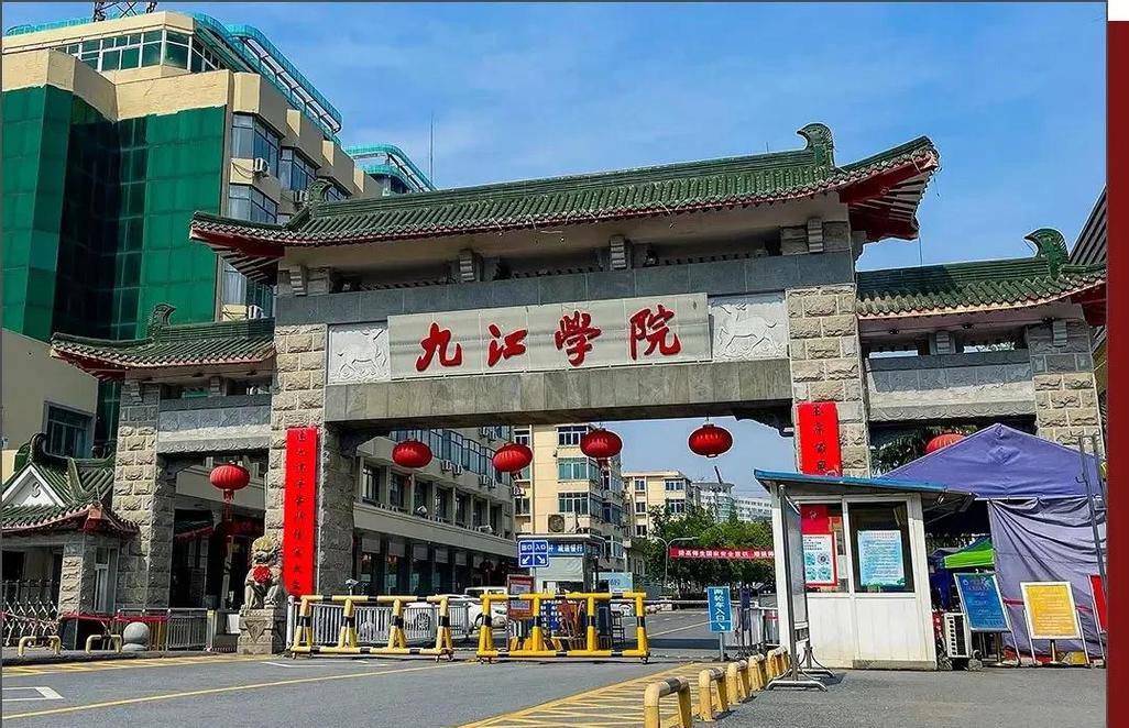 江西九江学院濂溪宾馆有何特色或服务?-第3张图片-花冠旅游服务 江西九江学院濂溪宾馆有何特色或服务?-第3张图片-花冠旅游服务