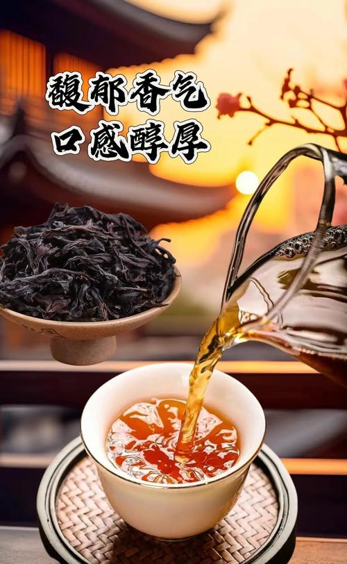 福建武夷山大红袍图片有何独特之处？-第2张图片-花冠旅游服务