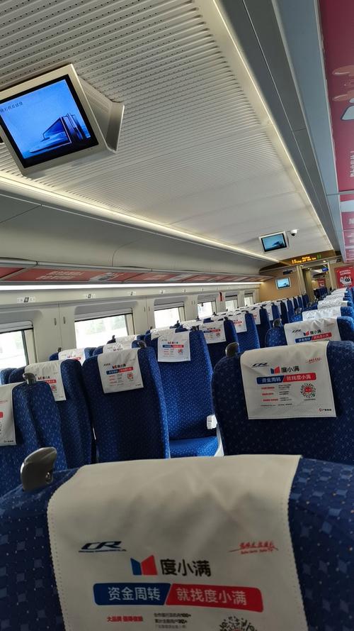 江西南丰到汕头动车怎么坐？-第3张图片-花冠旅游服务