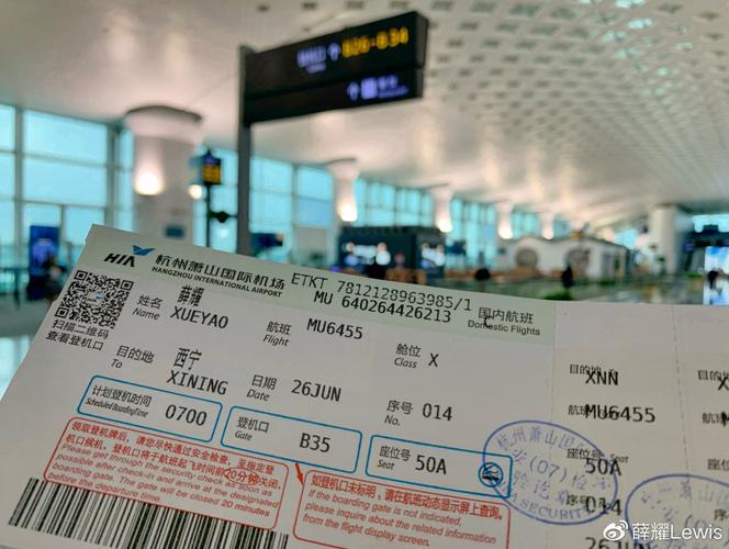 西宁到江西机票多少钱？-第3张图片-花冠旅游服务