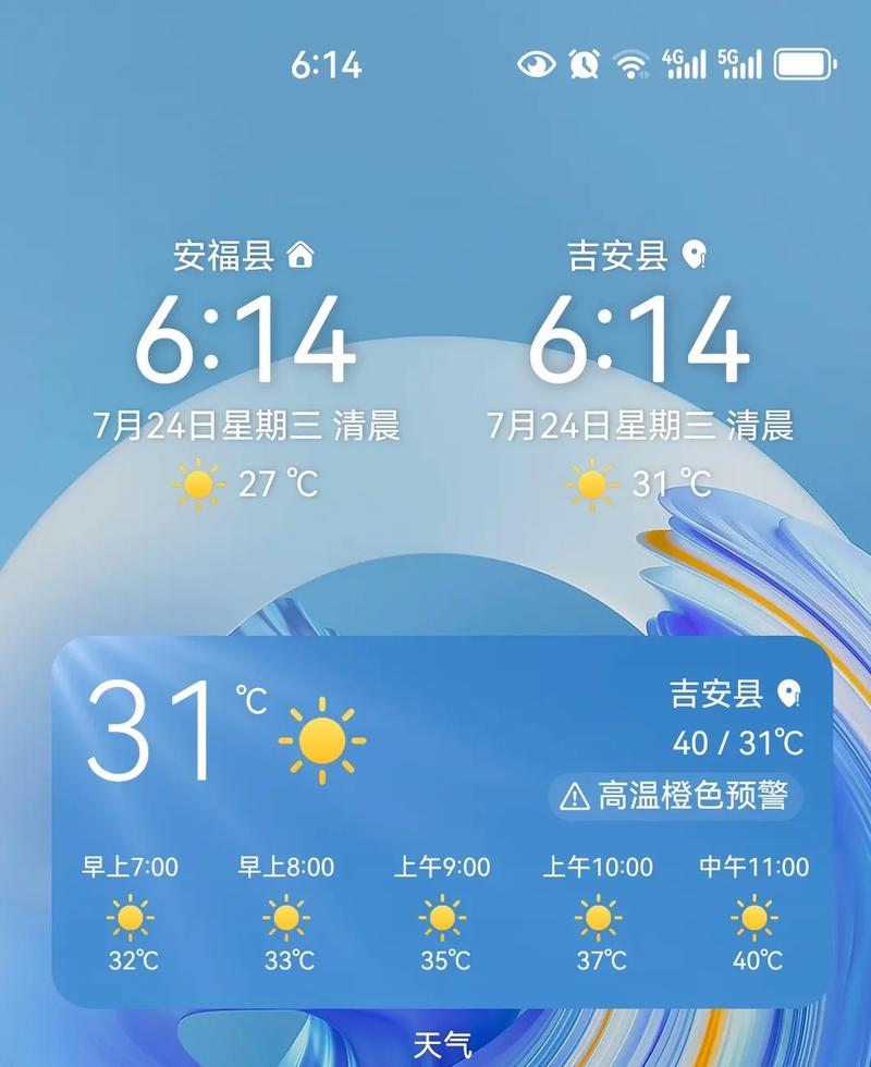 十一江西吉安天气怎么样?-第1张图片-花冠旅游服务 十一江西吉安天气怎么样?-第1张图片-花冠旅游服务