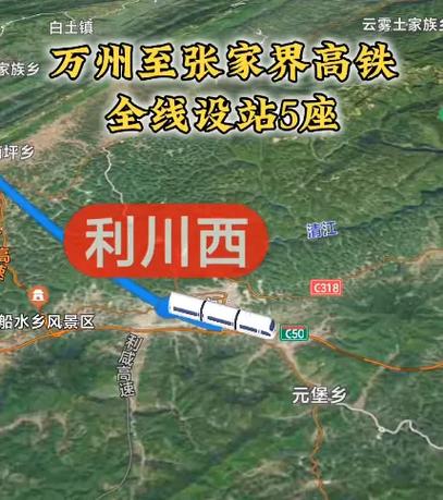 万州到福建高铁开通了吗？-第2张图片-花冠旅游服务