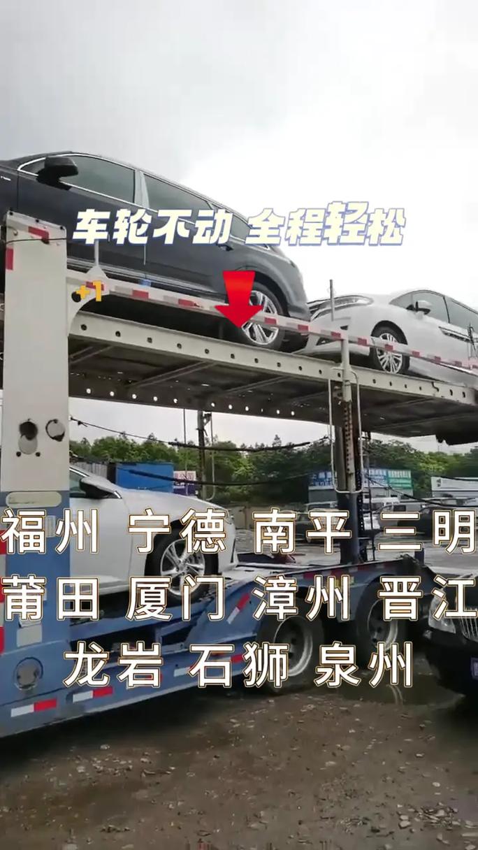 惠州到福建三明大巴车怎么坐？-第2张图片-花冠旅游服务