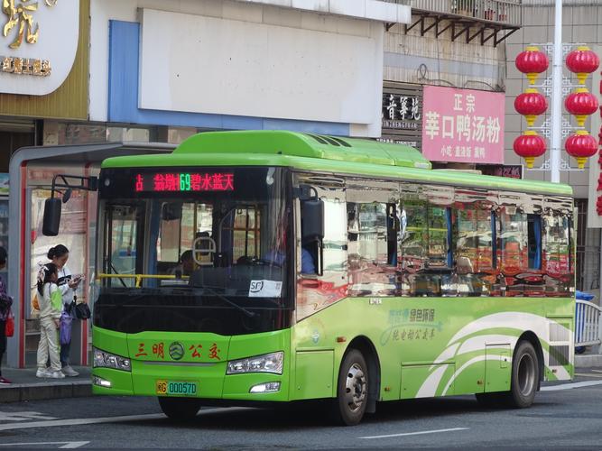 惠州到福建三明大巴车怎么坐？-第3张图片-花冠旅游服务