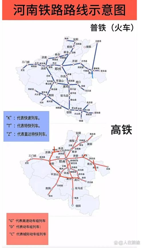 福建高铁到河南路线图-第1张图片-花冠旅游服务
