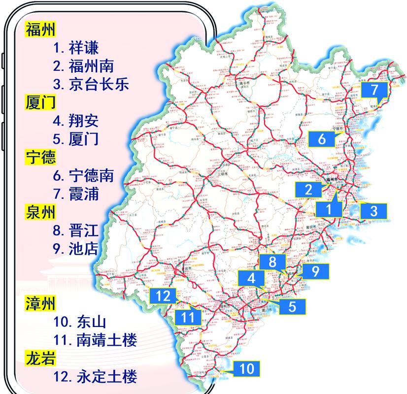 福建高铁到河南路线图-第3张图片-花冠旅游服务