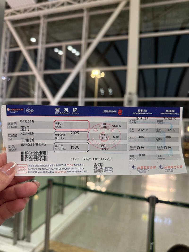 福建机票价格多少？-第1张图片-花冠旅游服务