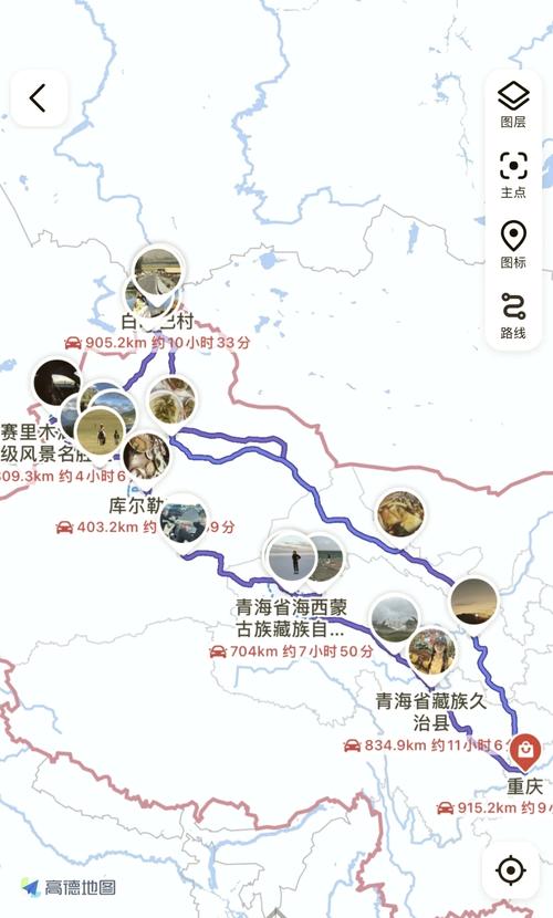 重庆去新疆自驾游攻略有哪些必看路线？-第1张图片-花冠旅游服务