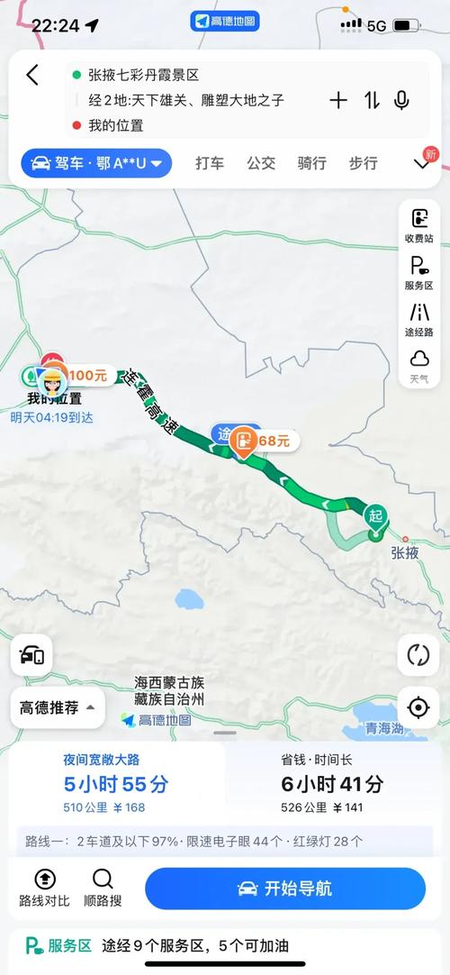 武汉到新疆自助游怎么规划最省心？-第1张图片-花冠旅游服务