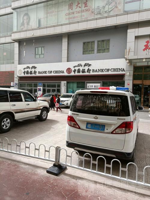 喀什市有哪些银行网点？-第1张图片-花冠旅游服务