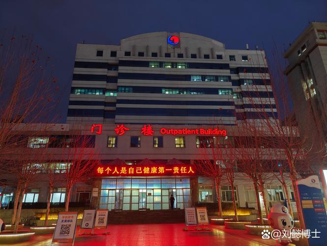 乌鲁木齐人民医院有何特色或服务？-第3张图片-花冠旅游服务