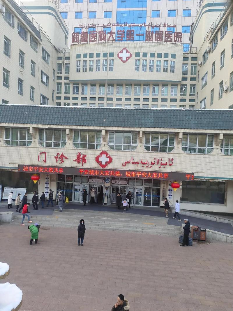 乌鲁木齐人民医院有何特色或服务？-第2张图片-花冠旅游服务