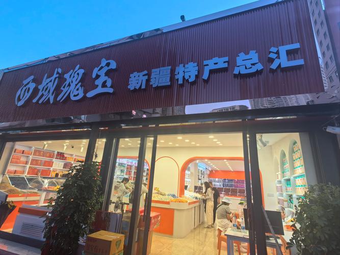 新疆兰港饮品有限公司怎么样？-第1张图片-花冠旅游服务