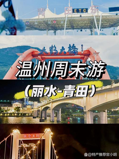 温州到福建跟团三日游值得去吗？-第3张图片-花冠旅游服务