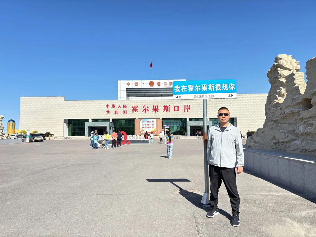 新疆口岸邮编是多少？-第1张图片-花冠旅游服务