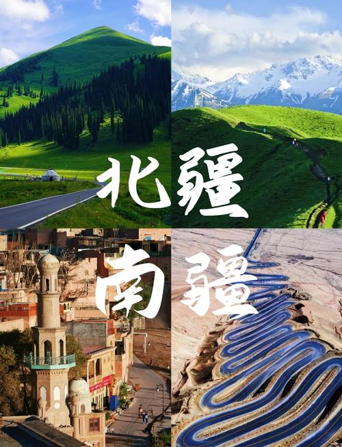 新疆的北疆有哪些地方-第2张图片-花冠旅游服务