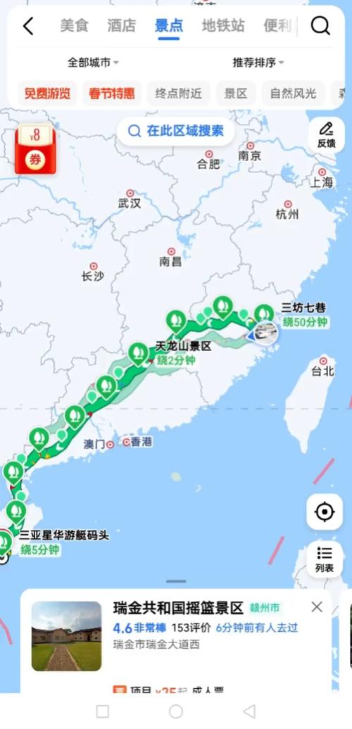 福建到三亚自驾游路线怎么规划？-第1张图片-花冠旅游服务