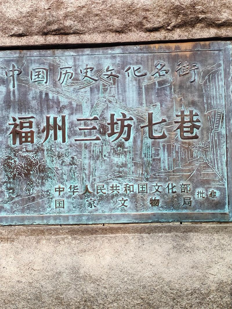 福建三坊七巷附近有哪些必游景点？-第2张图片-花冠旅游服务