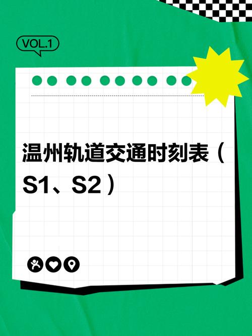 温州到福建火车时刻表几点有车？-第1张图片-花冠旅游服务