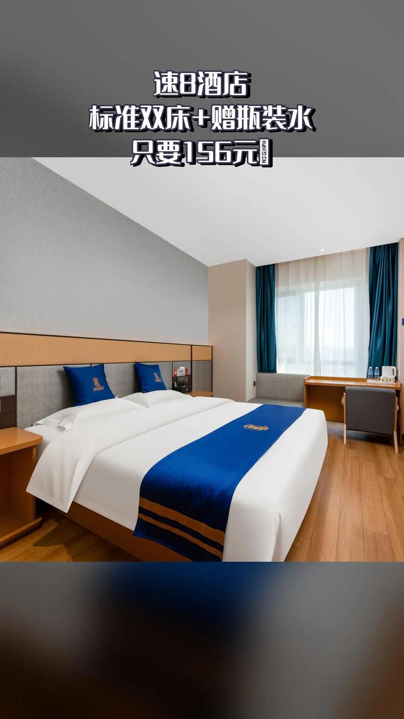 福建省南平市速8酒店怎么样？-第2张图片-花冠旅游服务