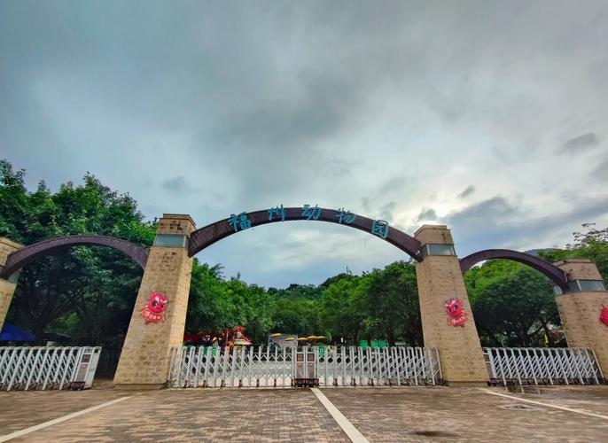 福建野生动物园在哪里？-第1张图片-花冠旅游服务