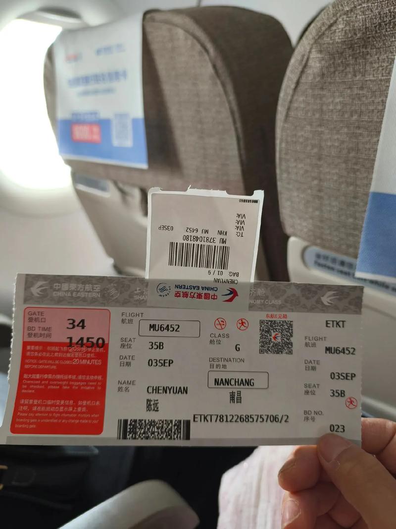 昆明到福建三明机票多少钱？-第2张图片-花冠旅游服务