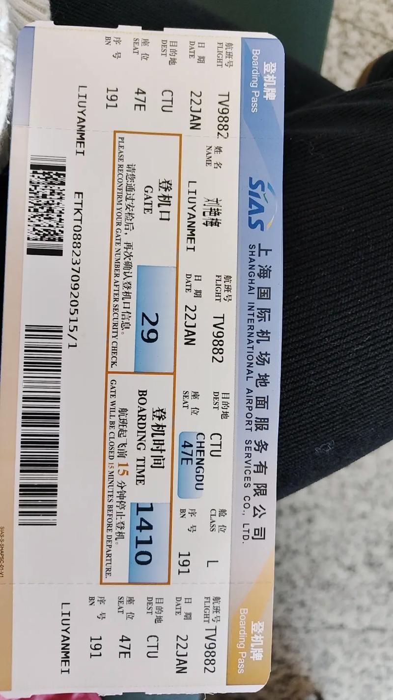 昆明到福建三明机票多少钱？-第3张图片-花冠旅游服务