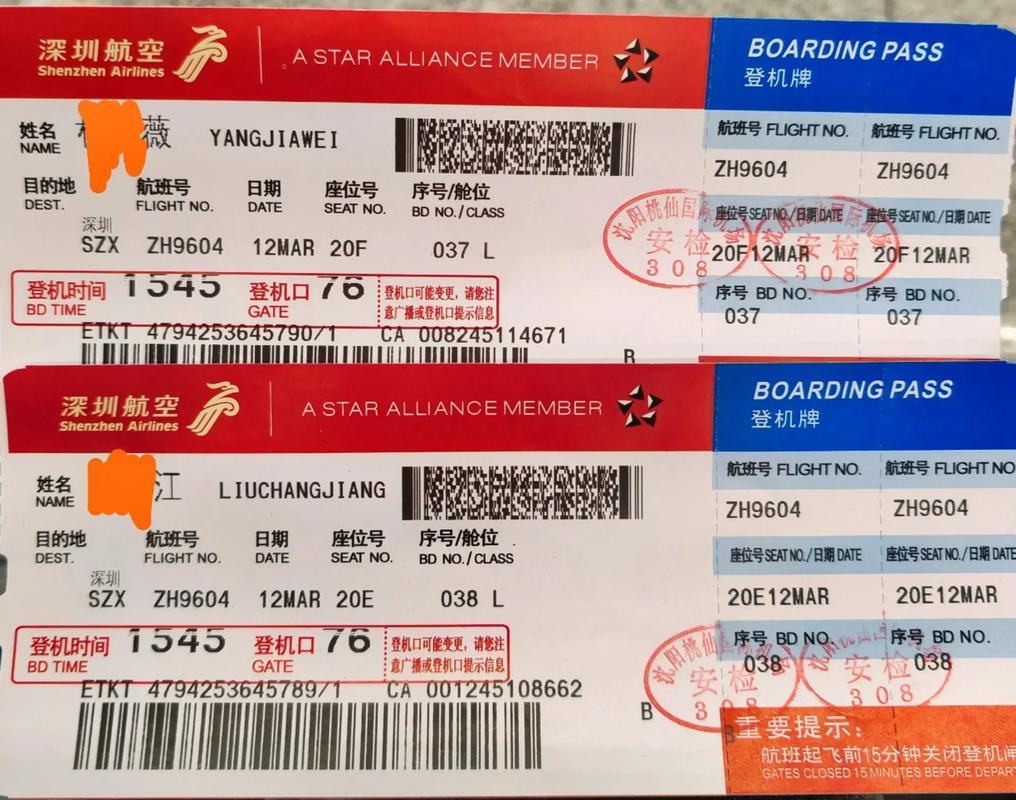 西安到南昌机票多少钱?-第1张图片-花冠旅游服务 西安到南昌机票多少钱?-第1张图片-花冠旅游服务