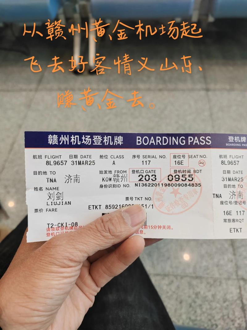 烟台到福建机票多少钱？-第3张图片-花冠旅游服务