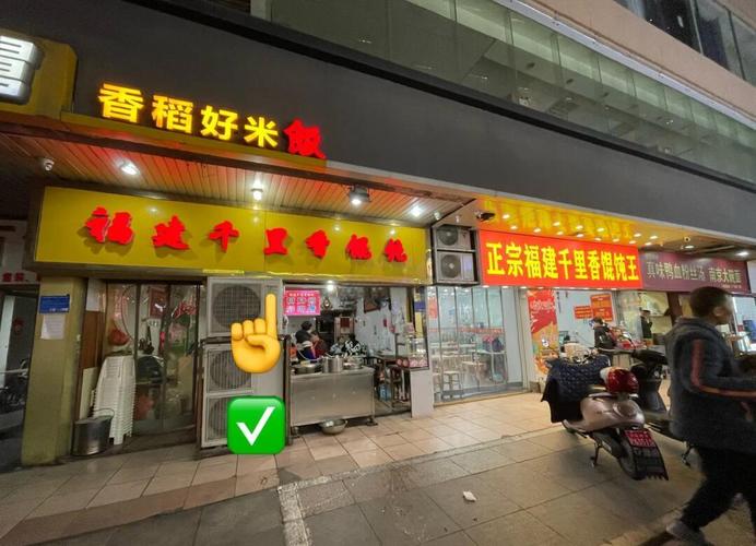 福建千里香馄饨王视频里藏着啥秘诀？-第1张图片-花冠旅游服务