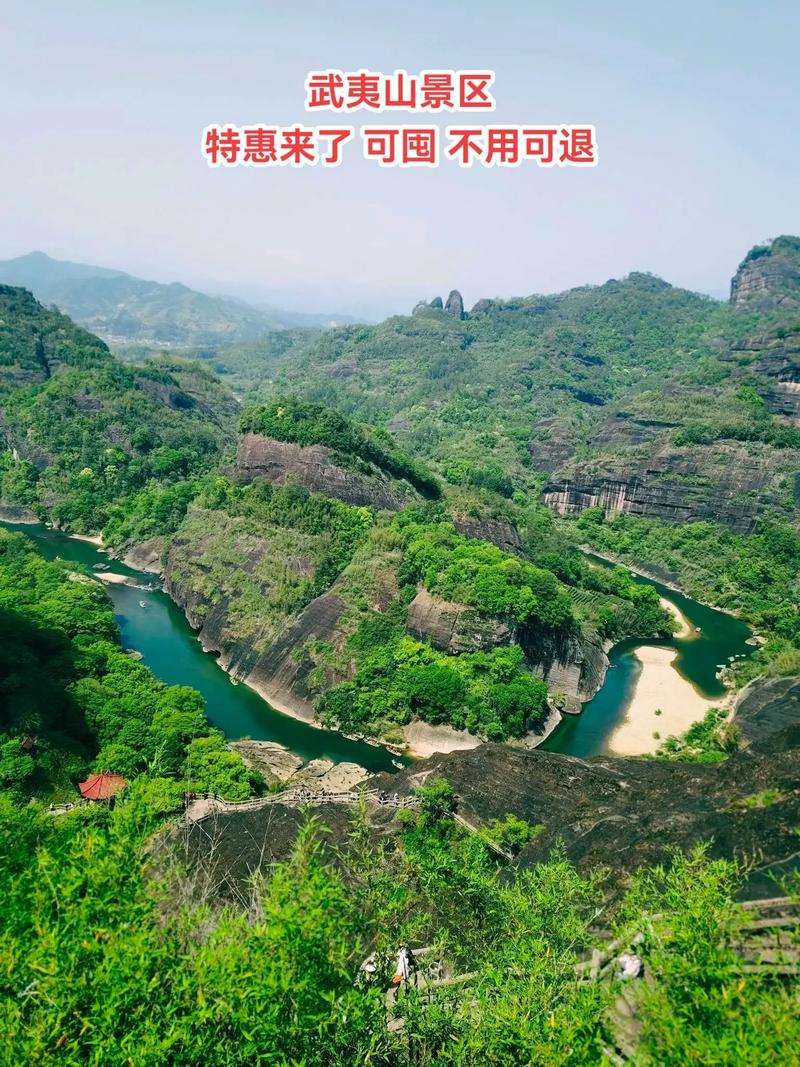 福建武夷山景区年收入究竟有多少？-第3张图片-花冠旅游服务
