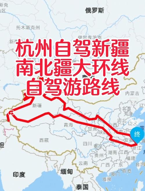 浙江到新疆飞机飞行时间多长？-第1张图片-花冠旅游服务