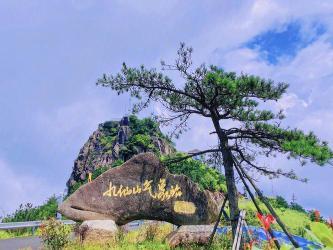 福建德化九仙山风景区有何独特魅力？-第2张图片-花冠旅游服务