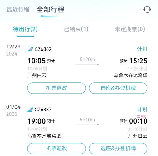 广州到新疆自由行怎么规划？-第2张图片-花冠旅游服务