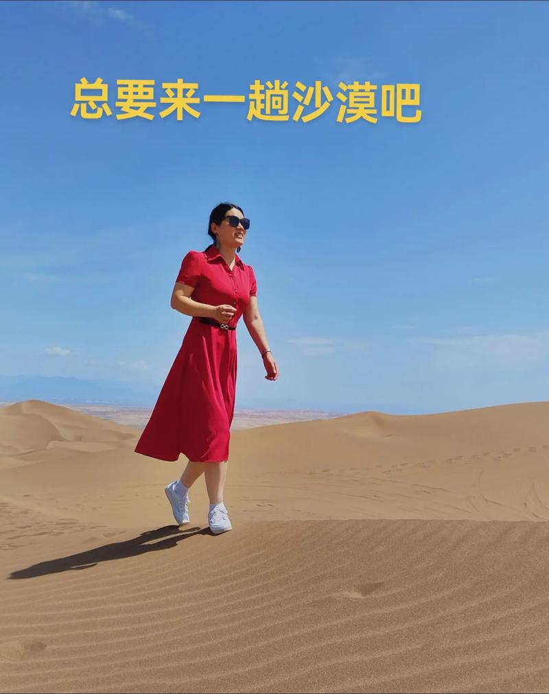 库木塔格沙漠有何独特魅力值得一游？-第3张图片-花冠旅游服务