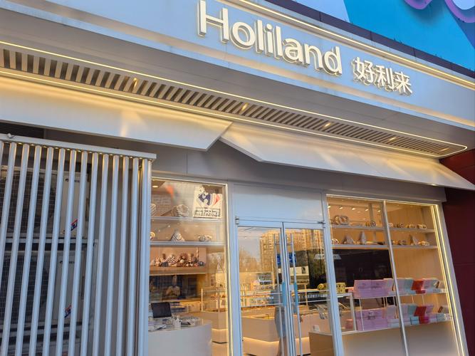 福建有没好利来蛋糕店?-第1张图片-花冠旅游服务 福建有没好利来蛋糕店?-第1张图片-花冠旅游服务