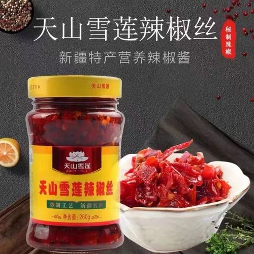 新疆天山雪莲哪里能买到正品？-第2张图片-花冠旅游服务