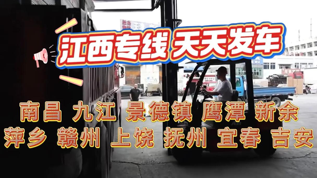 南昌到三明火车怎么坐？-第3张图片-花冠旅游服务